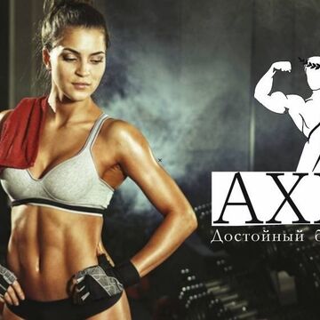 AXIOS 3