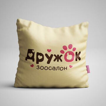 Логотип зоосолона "Дружок", г. Новосибирск