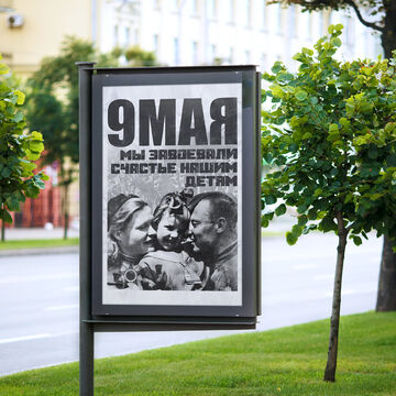 афиша, плакат