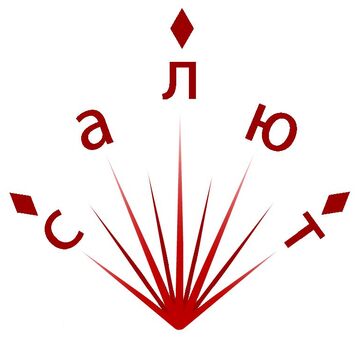 Поучаствовала в конкурсе, создала логотип