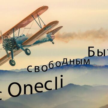 Выполнила заказ, создала рекламу