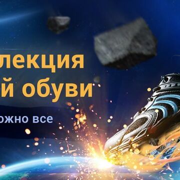 В слаидбар