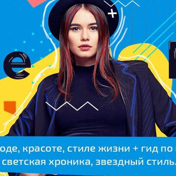 Баннер ВК Стиль