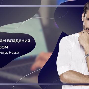 Креатив Фейсбук - Уроки владения компьютером