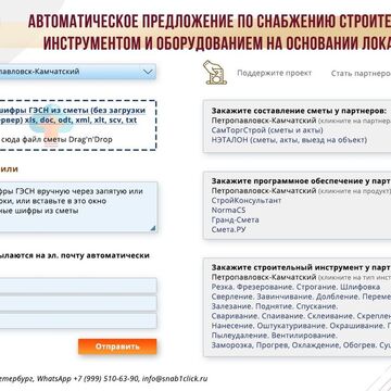 Сайт-одноэкранник. Вторая страница