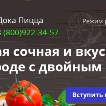 Шапка группы ВК