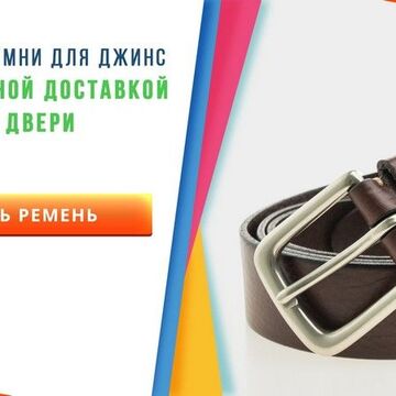 Дизайн банера для сайта