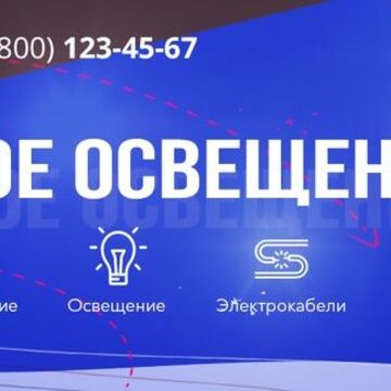 Шапка группы ВК