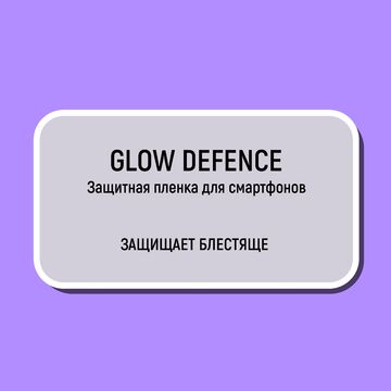 Название и слоган для продукта