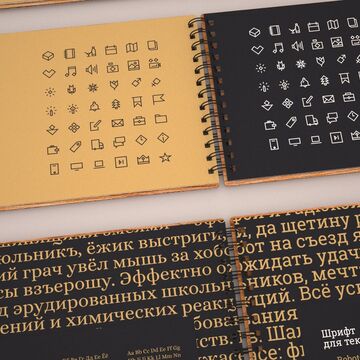 Разработка бренда WOODINI