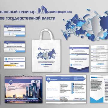 Дизайн семинара