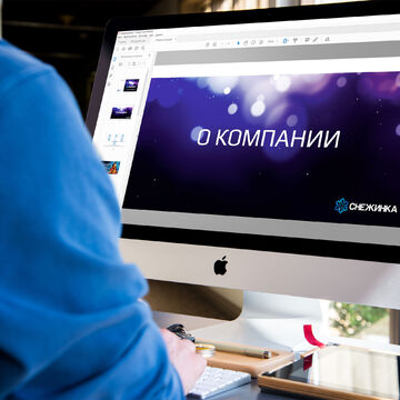 Presentation