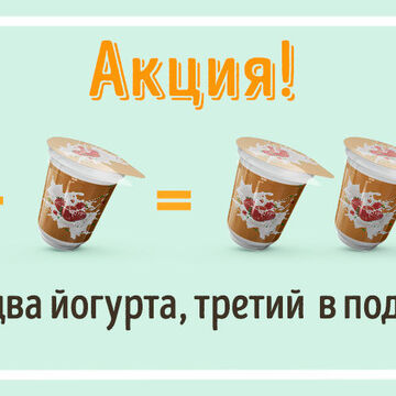 Баннер в слайдер. Распродажа