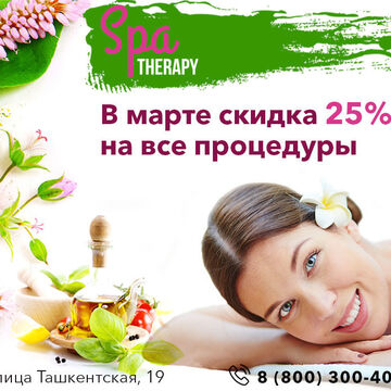 Баннер ВК. SPA