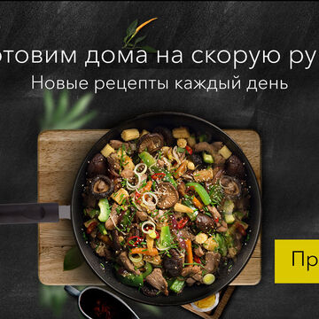Баннер. Обложка сообщества Фб