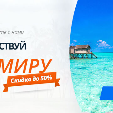 Баннер. Обложка сообщества Фб