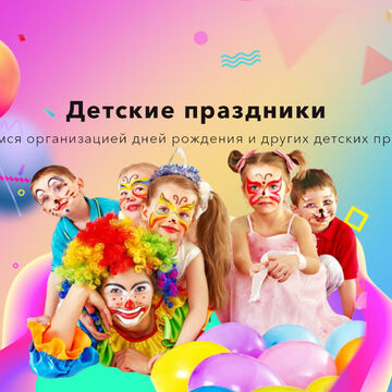 Баннер. Шапка ютуб