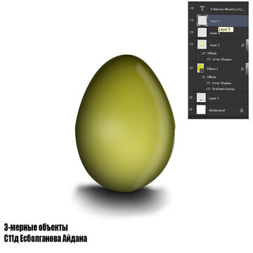 яичко)