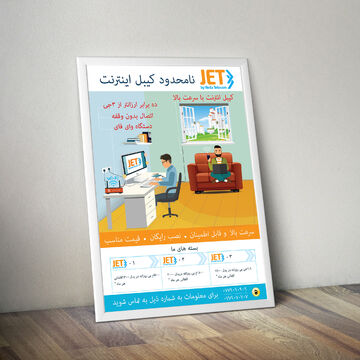 Jet Telecom
