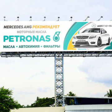 Billboard