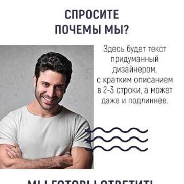 Lending Page - РусМебель/адаптация