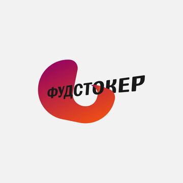 фс
