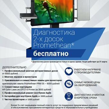 Коммерческое предложение "под ключ"