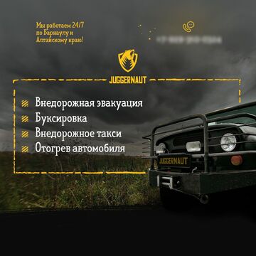 Лэндинг, первый экран