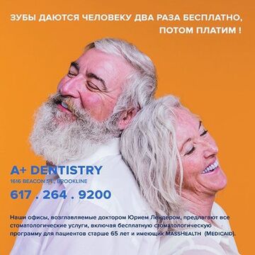баннер для стоматологии