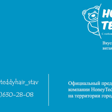визитка