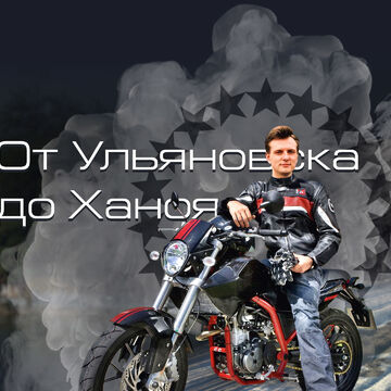 Шапка для YouTube канала
