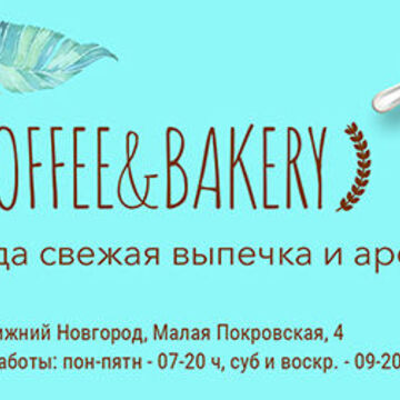 Обложка для группы ВК