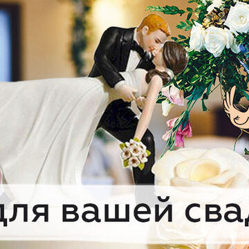 Баннер для слайдера