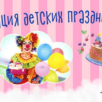 Обложка для группы ВК