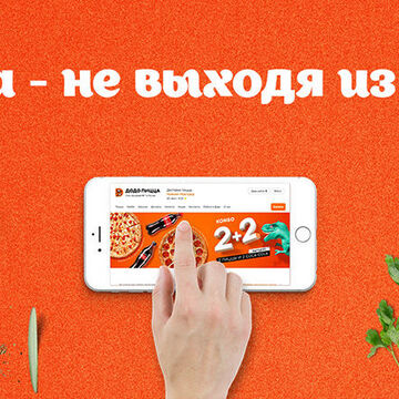 Баннер для слайдера