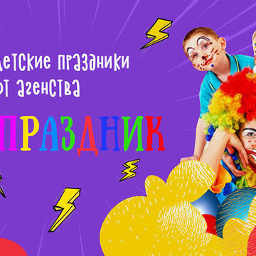 Баннер для сайта