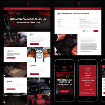 Дизайн интернет-магазина