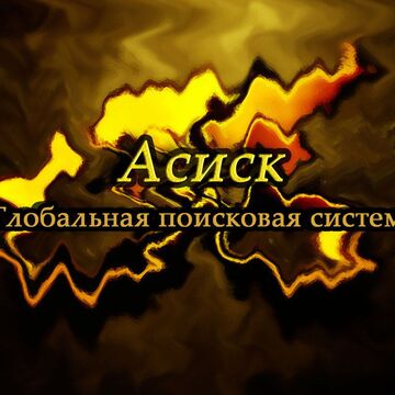 asisk2