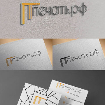 Печать полиграфии