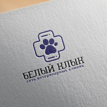 Ветеринарная клиника