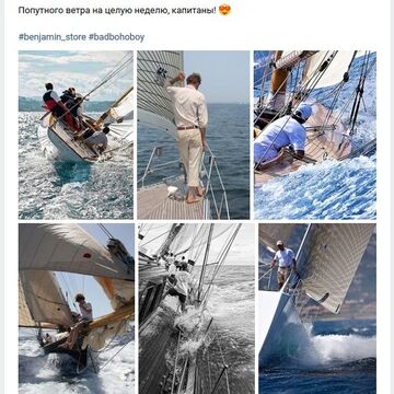 Оформление фирменного поста
