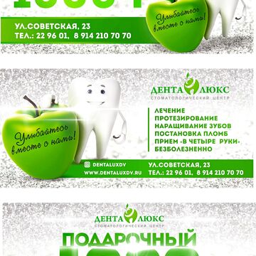 подарочные сертификаты