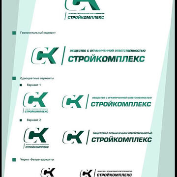 Разработка лого