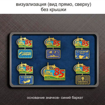 Разработка набора значков к юбилею города