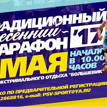 Дизайн мероприятия