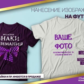 оформление группы в вк