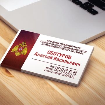 дизайн визиток