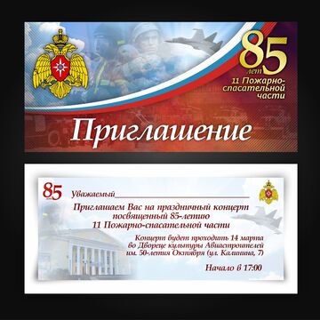 дизайн оформления на мероприятие