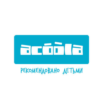 Нейминг. Acoola &mdash; марка модной одежды для детей