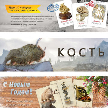 Баннеры для сайта